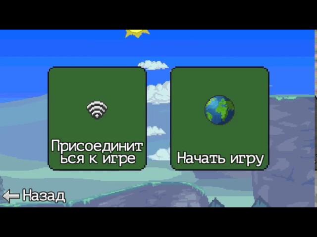 Как убить голема в Terraria? Легко!