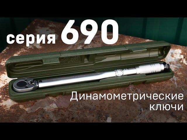 Как правильно пользоваться динамометрическим ключом