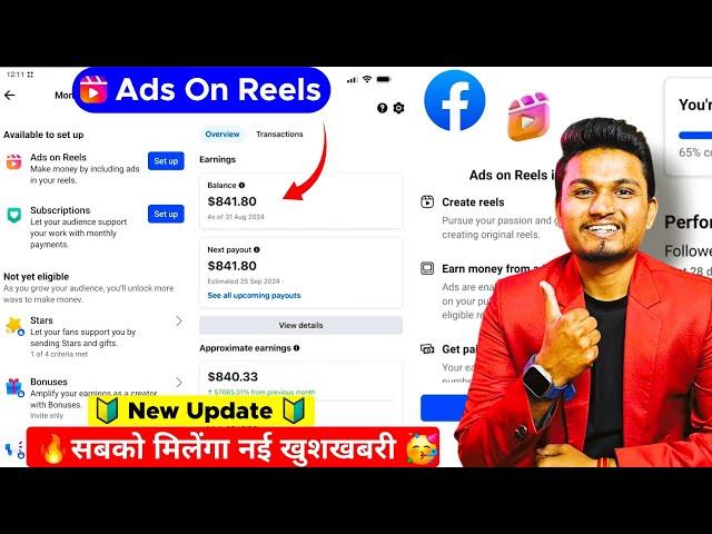 New Update 2025 ️ Facebook Ads On Reels Monetization | Ads On Reels Enable Kaise Kare #adsonreels