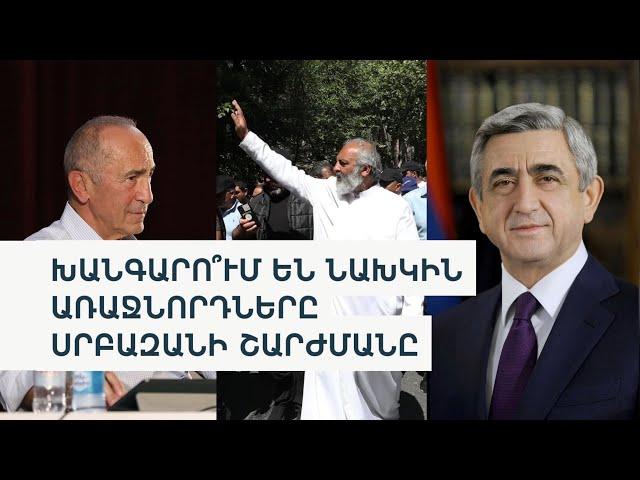 «Քոչարյանի ու Սարգսյանի ուրվականները քայքայեցին Բագրատ սրբազանի շարժումը»․ Շիրակի թեմի առաջնորդ