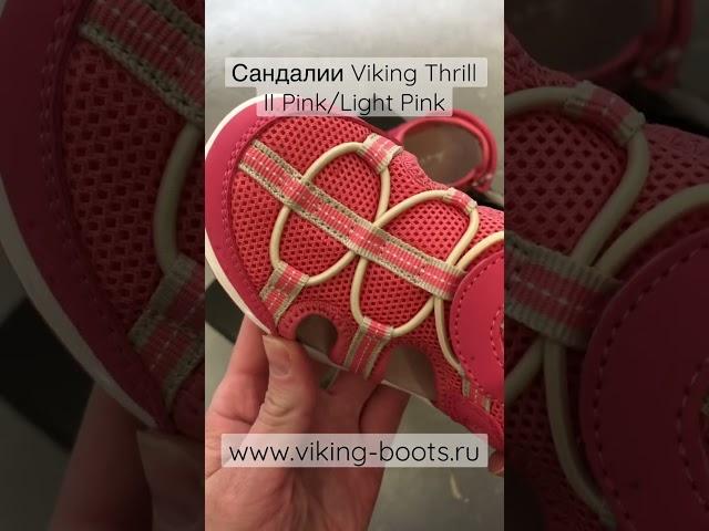 Сандалии Viking Thrill II Pink/Light Pink