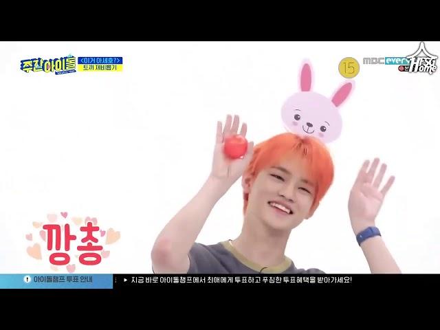 [РУС САБ | RUS SUB] Weekly idol x NCT DREAM [Ep. 418]