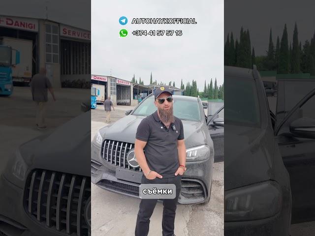 Как я получаю новые  авто из Европы более чем на 1200000€ ! Ferrari 12 Cilindri и  Mercedes GLS63 !