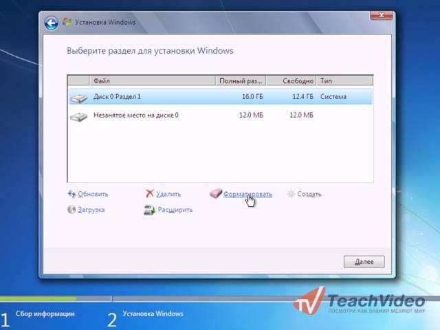 Как установить Windows 7 с флешки?