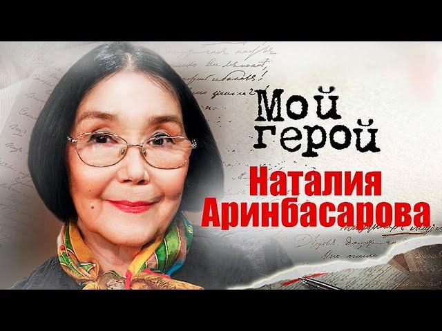 Наталия Аринбасарова про актуальное кино, психологически тяжелые роли и работу у Кончаловского