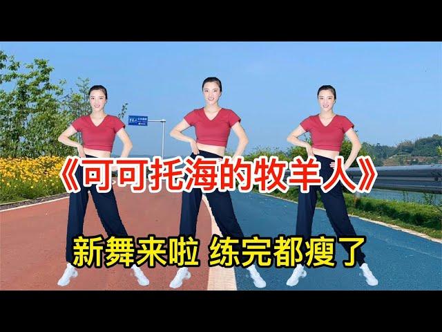 女人不肥胖的秘密？每天坚持锻炼30分钟腰细了、手臂瘦了、腿长了