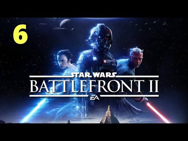 Star Wars: Battlefront 2. Изгнанники. Прохождение № 6.