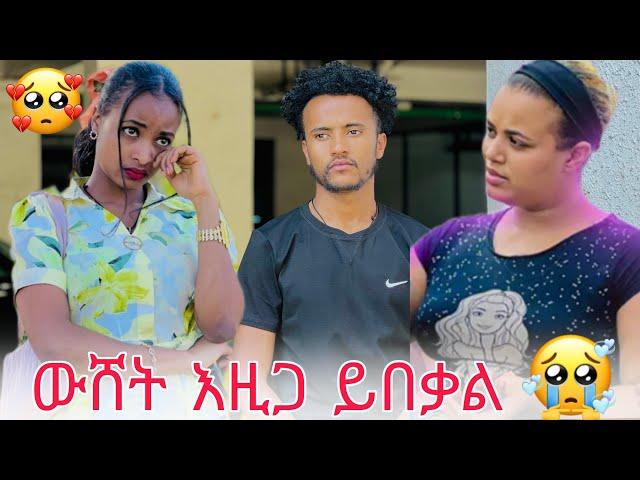 ሁሉም አስመሳይ ነው .እዚጋ ሁሉም ነገር ማቆም አለበት 