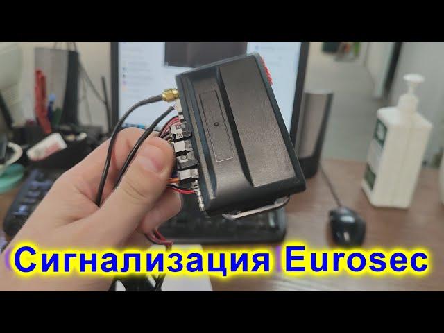 Зовнішній огляд автосигналізації Eurosec