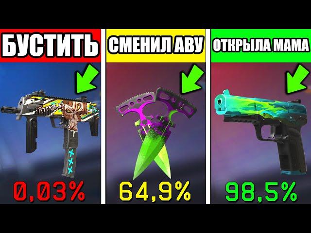 ПРОВЕРИЛ ВСЕ СПОСОБЫ ВЫБИТЬ АРКАНУ в STANDOFF 2 ! ШАНС на СКИНЫ 100% СТАНДОФФ 2