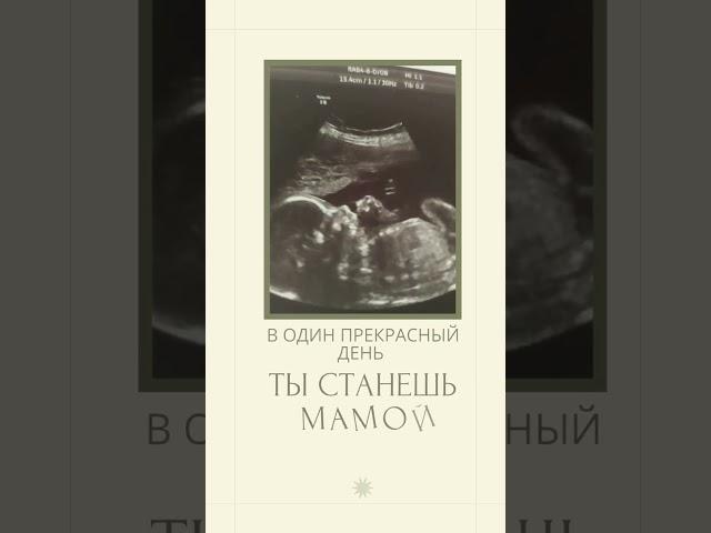 Беременность.Для тех уже ждёт и только готовиться. #материнство #baby #дляноворожденных #knitting