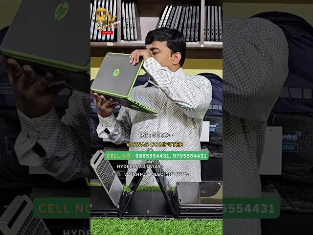Viswas Computers Hyderabad | laptop under 5000 rupees only | Laptop Sales Services Dealer