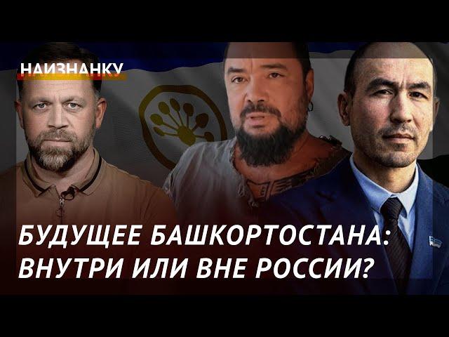 Будущее Башкортостана: внутри или вне России? Габбасов и Мурзагулов побеседовали о судьбе региона