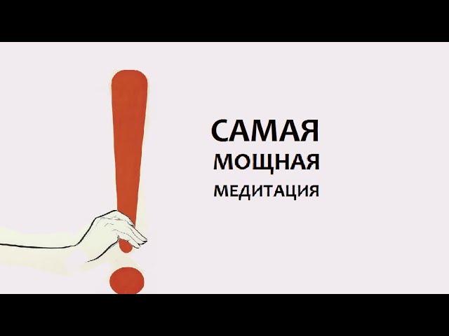 Принимай КАЖДЫЙ ДЕНЬ эти мощные ИСЦЕЛЯЮЩИЕ ВИБРАЦИИ | исцеление медитация