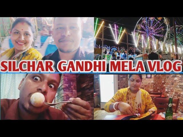 SILCHAR GANDHI MELA VLOG | Khub moja korlam | Bengali vlog | Mitali Das