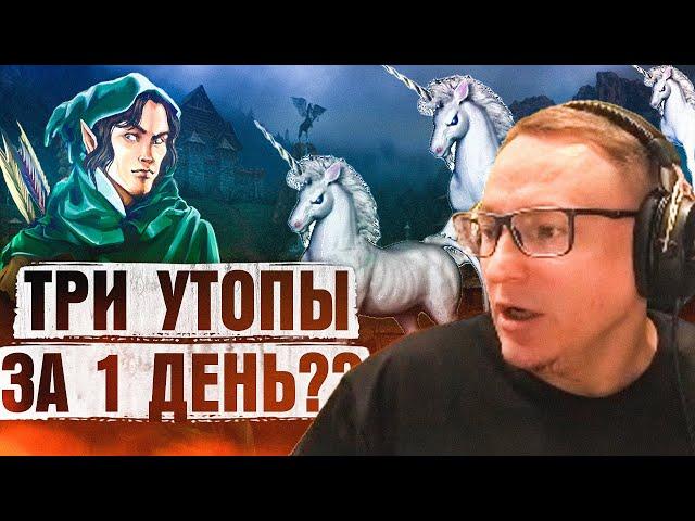 Герои 3 | В ЧЕМ СИЛА БРАТ? В КОЛДОВСТВЕ | 18.06.2024