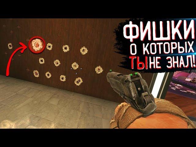 ТЫ НЕ ЗНАЛ ПРО ЭТИ ФИШКИ Rainbow Six Siege