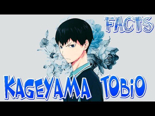 ФАКТЫ Кагеяма Тобио / Kageyama Tobio