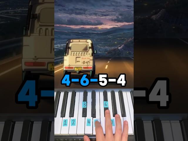 How To Play End of Beginning on Piano #shorts