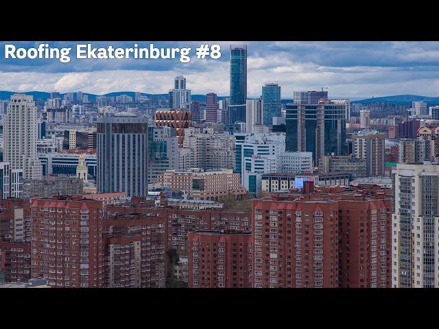 Счастье и Clever park | Roofing Ekaterinburg #8