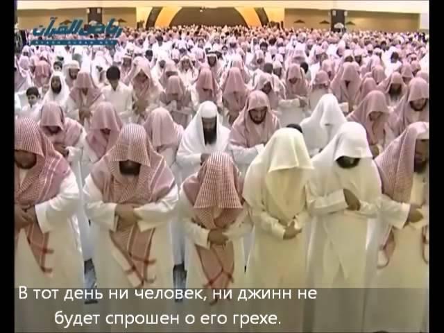 Сура Ар-Рахман-с переводом(красивое чтение).mp4