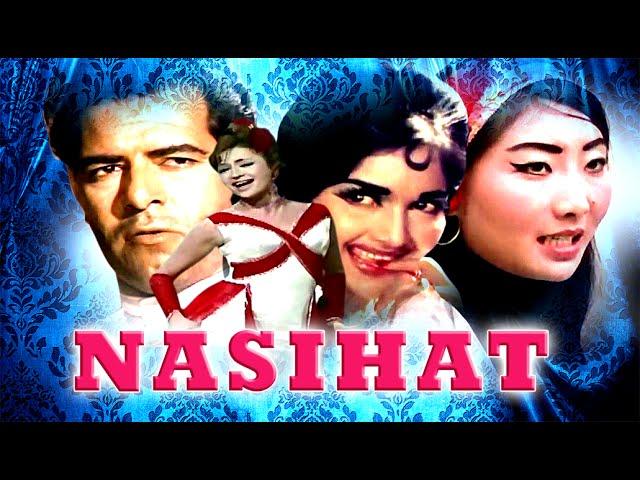 Bollywood Full Movies In Hindi | NASIHAT Full Movie