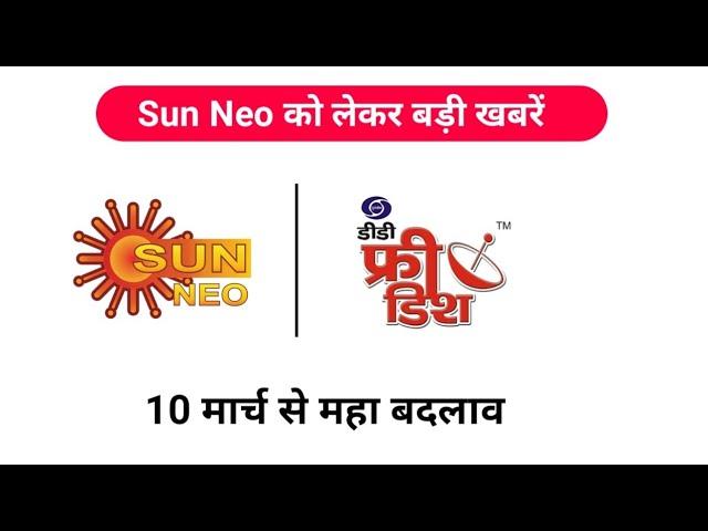 Sun Neo Big Updates | 10 mar 2025 se | DD Free Dish Today