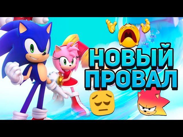 ПРОБЛЕМЫ SONIC DREAM TEAM | Новая 3D Игра по Сонику - Геймплей, Сюжет, Персонажи #DreamTeamOnAndroid