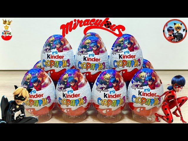 NEW KINDER SURPRISE LADY BUG AND SUPER CAT4! Cartoon Miraculous, Kinder Surprise unboxing new series