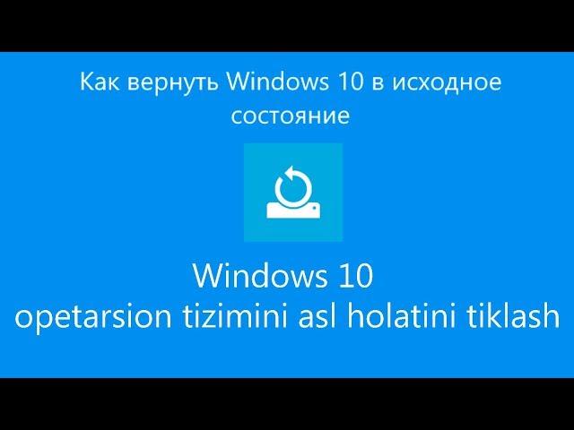 Windows 10 OTni asl holatini tiklash vastanavit qilish