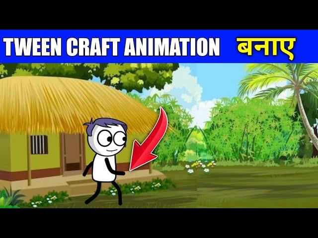 how to create animation in tweencraft // how to walk character in tween craft