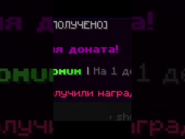 Я ЖЕСТОКО ОТОМСТИЛ СВОИМ ГРИФЕРАМ НА АНАРХИИ МАЙНКРАФТ #майнкрафт #фантайм #анархия #dishmk