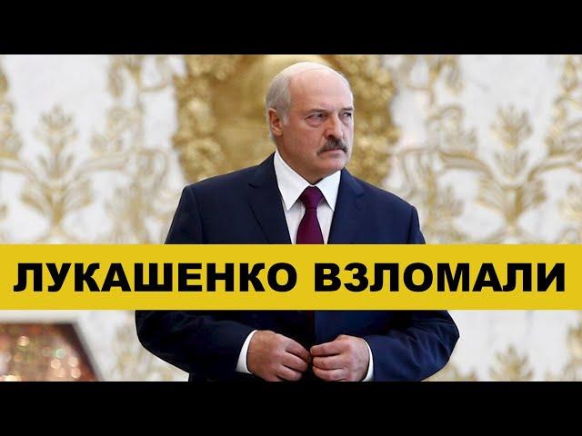 ‼️ Кто взломал Лукашенко? / Украина под ударом / Массовые репрессии в Беларуси!