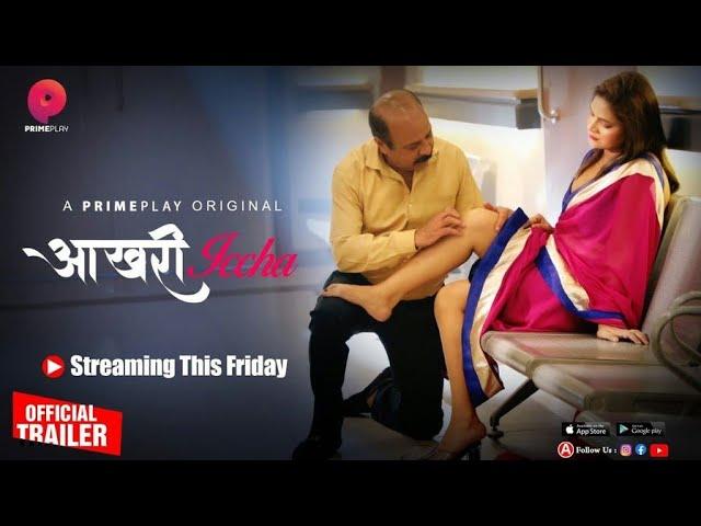 Aakhri Ichha | Part 1 | Prime Play App | New Web Series | Malvika | Nishitha | Poonam |Story Explain