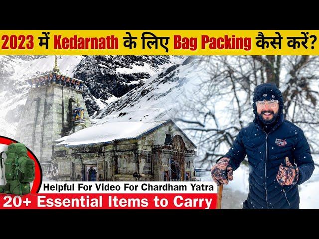 20+ Important and Essential Thing to Carry for Kedarnath Yatra 2023 | Kedarnath Bag Packing 2023