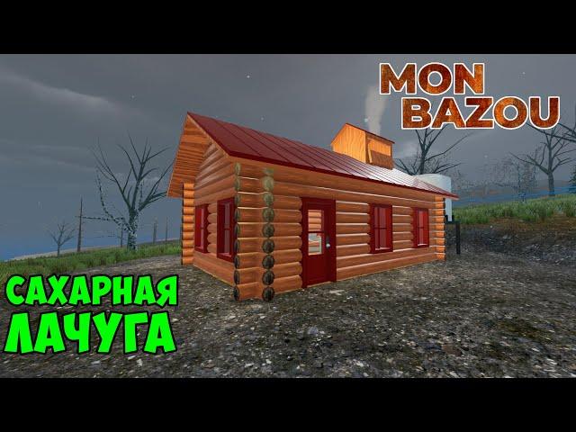 ОТКРЫВАЕМ СВОЙ БИЗНЕС! СТРОИМ САХАРНУЮ ЛАЧУГУ - #7 Mon Bazou