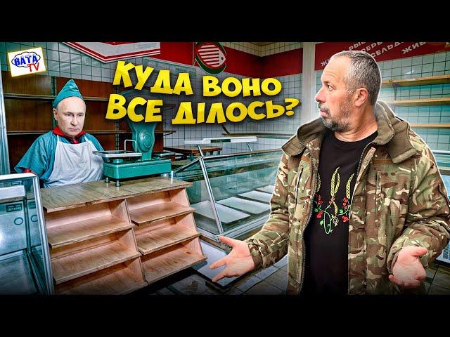 Хотіли як в СССР?