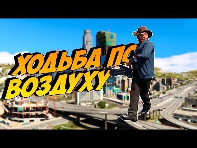 ТОП 5 МАЛОИЗВЕСТНЫХ БАГОВ в GTA 5 ONLINE #19 | глитчи в гта онлайн | ходьба по воздуху