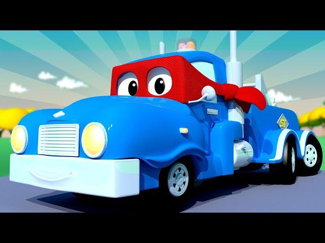 子供向けのトラックのアニメ - スーパーレッカー車   カーシティー -  子供向けトラックアニメ Truck for Kids