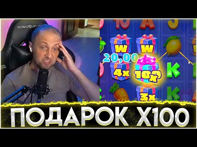 Зубарев поймал подарок х100 | Заносит в Dork Unit, Dog House, Big Bass Bonanza