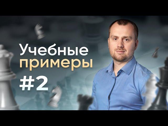 Учебные примеры  № 002. Как считать варианты (от 2 разряда)