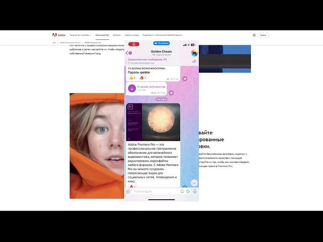 Как установить любую программу Adobe (Premier pro,Photoshop) бесплатно 2024