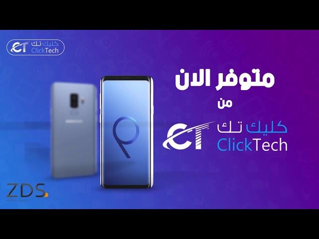 ZDS Media Agency | Click Tech - Product Videos