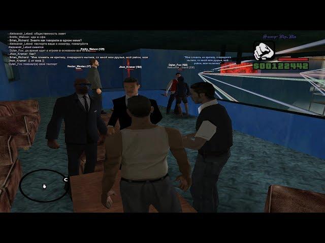 Копаем информацию на мэра - FBI Samp-RP GTA SAMP.