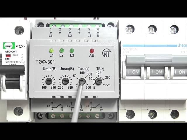 Настройка переключателя фаз ПЭФ-301