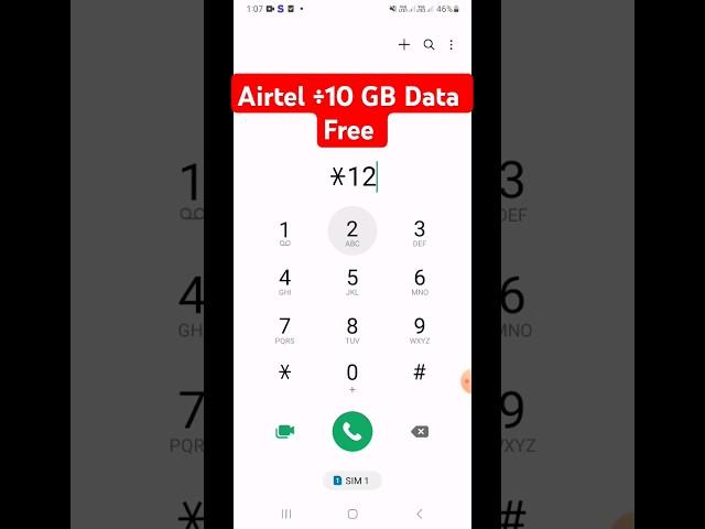 Airtel Free Data 2024  10GB Data Free || Airtel Free Data Code #shors #airtel #airtelfreedata