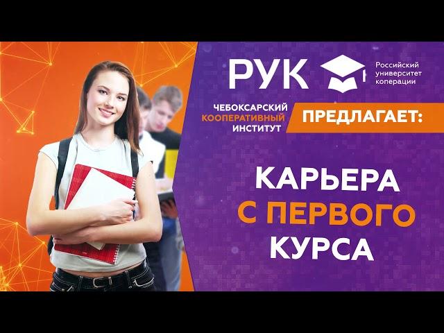 "Кооперативный институт" от 25 марта