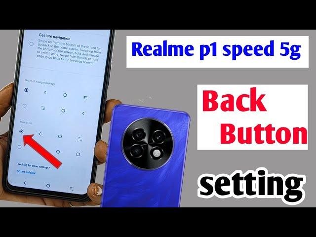 realme p1 speed 5g back button setting/realme p1 speed me back button kaise lagaye /navigation ker