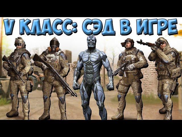 Warface - Снежный бастион "Засада" за сэда с XM556 Microgun