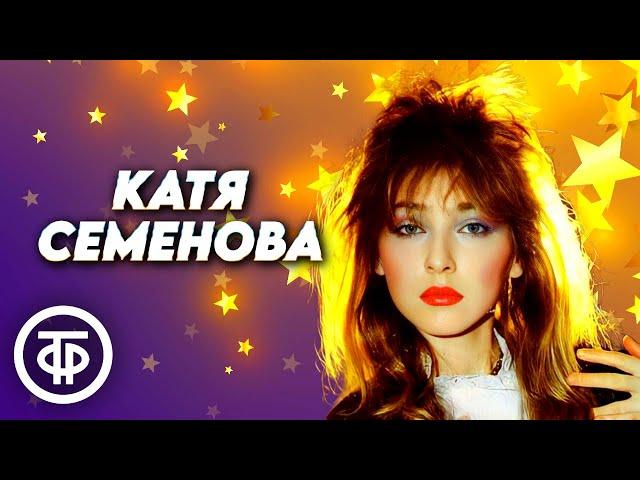 Поёт Екатерина Семёнова